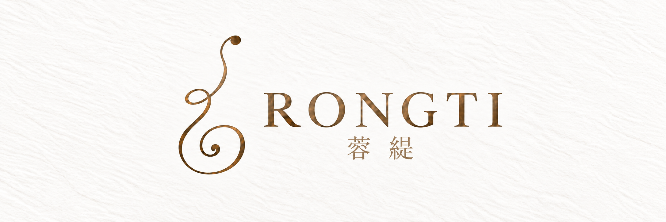 RONGTI 蓉緹